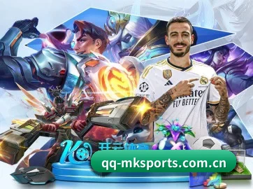 mk体育 APP